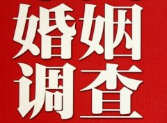 「南海区调查取证」诉讼离婚需提供证据有哪些